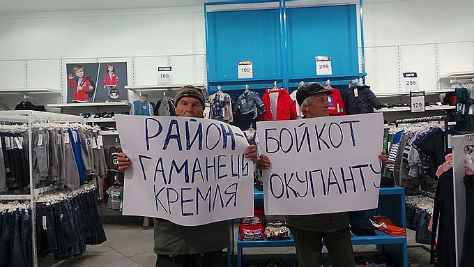 Боевики в Киеве требовали закрыть торговый центр – собственник работает в российском Крыму 