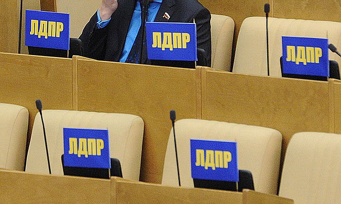 Фракция ЛДПР вернулась в Госдуму, но без Жириновского 