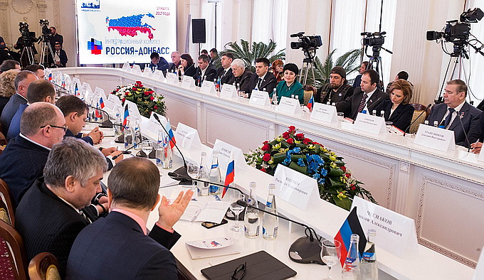 Связи Донбасса с Россией предложено крепить народной дипломатией 