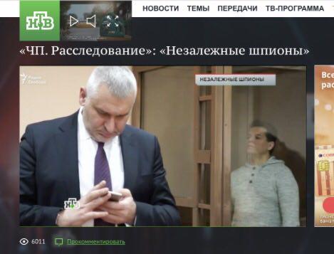 Адвокаты Савченко и Pussy Riot затеяли междоусобную склоку 