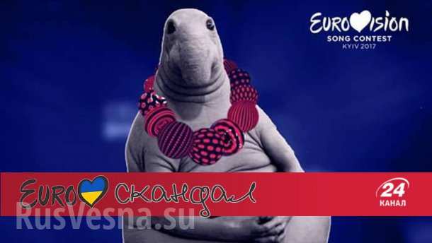 Организаторы «Евровидения» рассказали пранкерам, что перенесут конкурс из Киева в Берлин