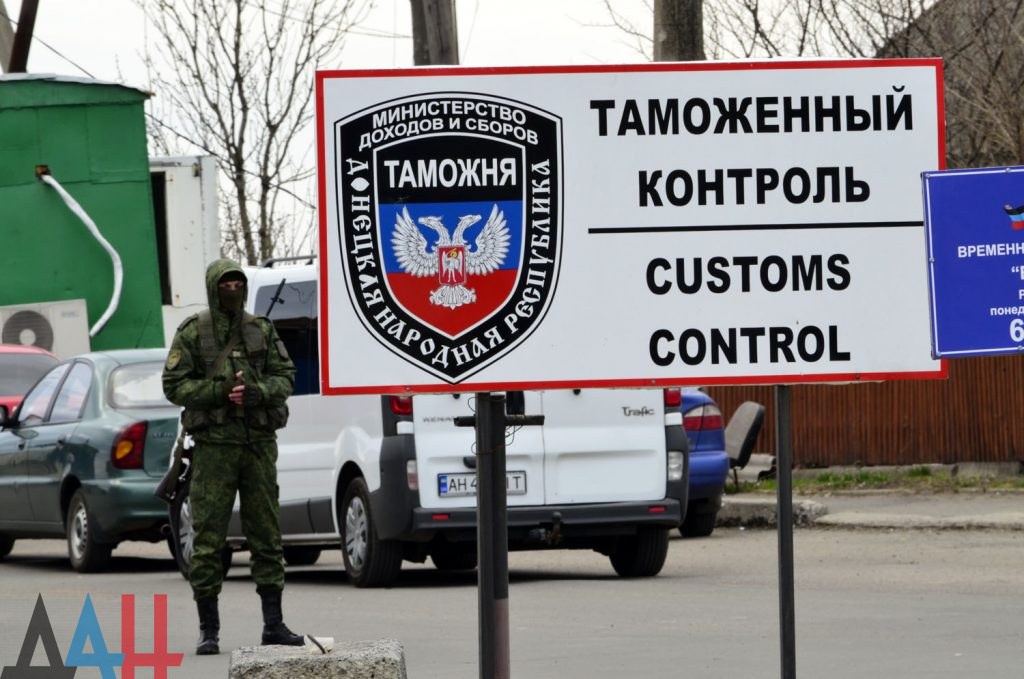 ДНР открыла первый центр админуслуг для участников гумпрограммы по воссоединению народа Донбасса (ФОТО)