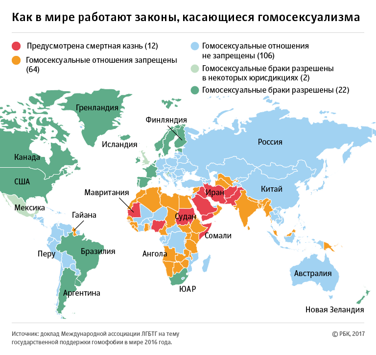 СК начал проверку угроз СМИ после статей о гонениях на геев в Чечне