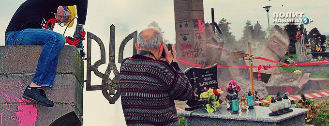 Поляки демонстративно разрушили памятник-надгробие боевикам УПА 