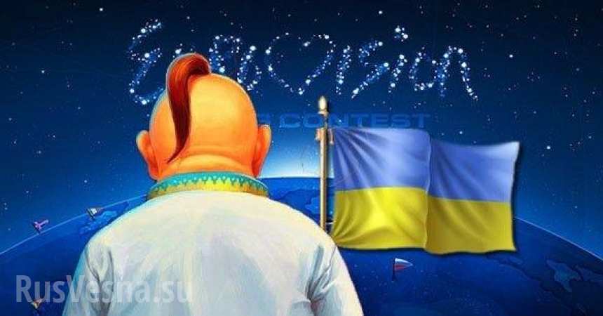 На Украине не верят в бойкот «Евровидения»