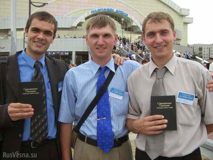 «Свидетели Иеговы» нарушают закон о противодействии экстремизму, — Минюст