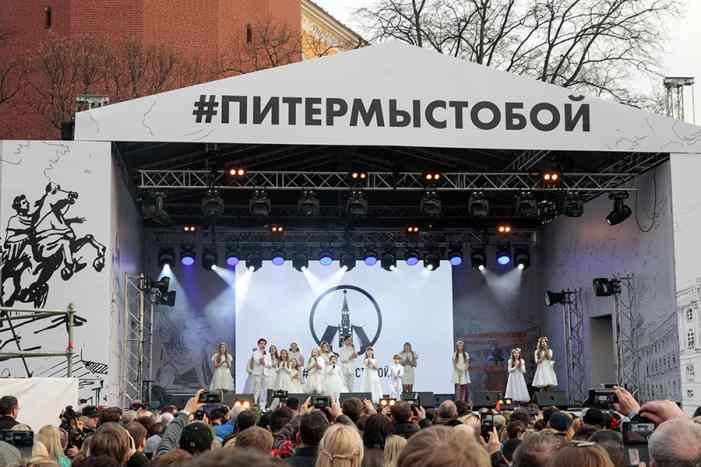 Московский митинг против террора собрал активистов и бюджетников