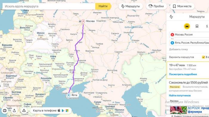 «Яндекс.Карты» отправляют московских туристов прямо в лапы СБУ 