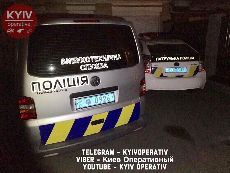 В Киеве бросили гранату в офис украинских националистов 