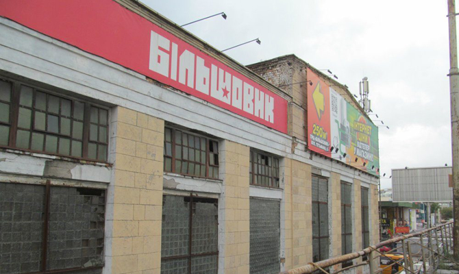 У Кличко придумали снести завод в Киеве ради транспортной развязки 
