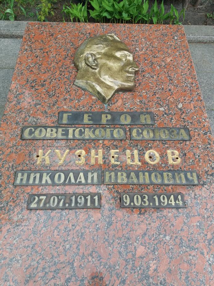 Во Львове студенты восстановили памятник разведчику Кузнецову 