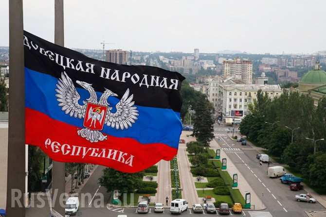 Парламент ДНР расширил список лиц, попадающих в Республике под экономические санкции