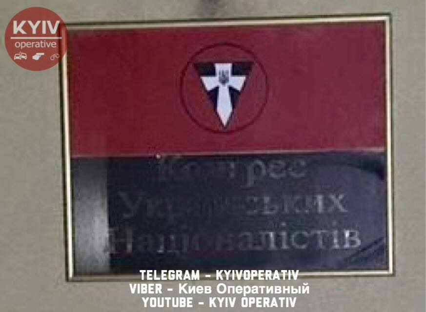 В Киеве бросили гранату в офис украинских националистов 