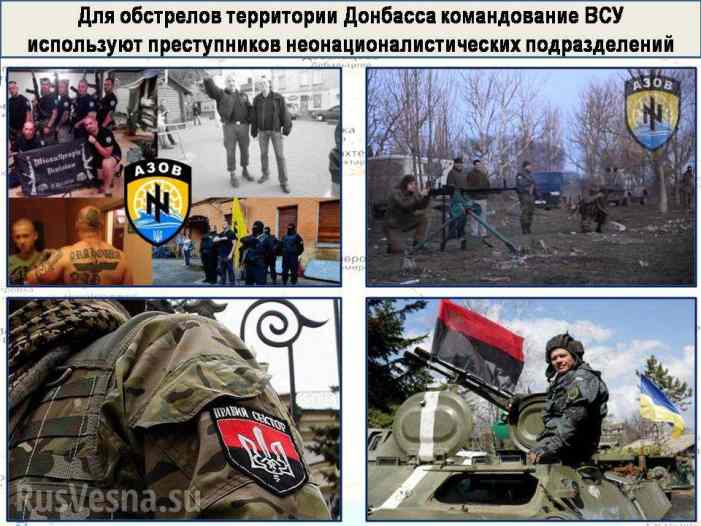 ВСУ продолжают убивать жителей Донбасса: полная сводка о военной ситуации в ДНР за 13—19 мая (ИНФОГРАФИКА) ВСУ продолжают убивать жителей Донбасса: полная сводка о военной ситуации в ДНР за 13—19 мая (ИНФОГРАФИКА)