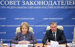 Володин и Матвиенко предложили повысить статус парламентариев