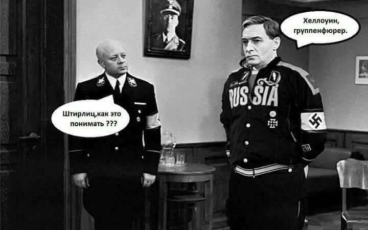 «Хеллоуин, группенфюрер» — соцсети издеваются над Порошенко за неуклюжую попытку отмазать своего сына 