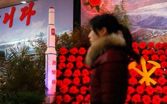Россия и Китай выступили за полную денуклеаризацию корейского полуострова