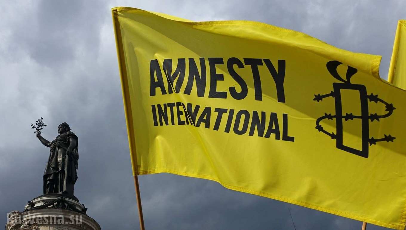 Зрада: Amnesty International на Украине требует отмены закона о декоммунизации