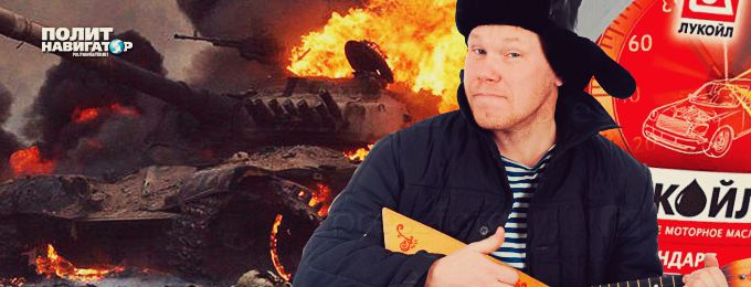 Боевик АТО рассказал о героическом отступлении подбитого украинского танка: Русские пьют машинное масло! 