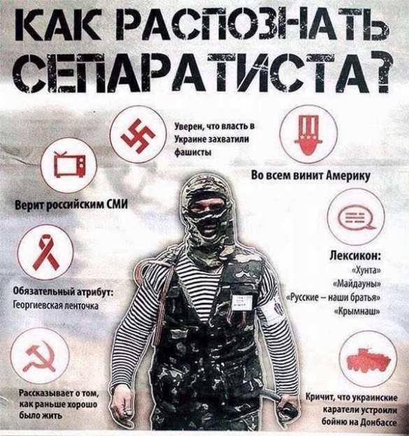 Образчик украинского дятложурнализма: Так кто же, всё-таки, написал 40 миллионов доносов? 