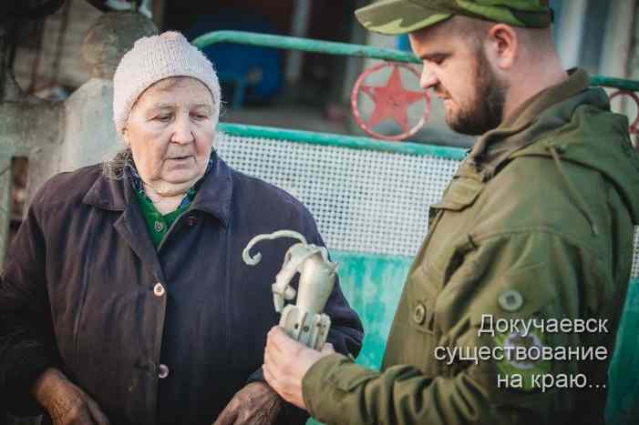 ВАЖНО: Жилые дома в Докучаевске обстреляны из пулемета (+ФОТО)