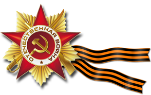 Четырех пенсионеров на Луганщине осудили за георгиевские ленточки на 9 мая 