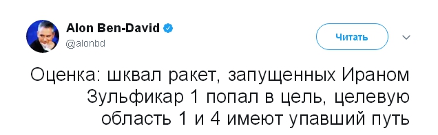 Кадры с дрона: Иранские ракеты поразили штаб ИГИЛ в Сирии, Тегеран угрожает новыми атаками (ВИДЕО, КАРТА)