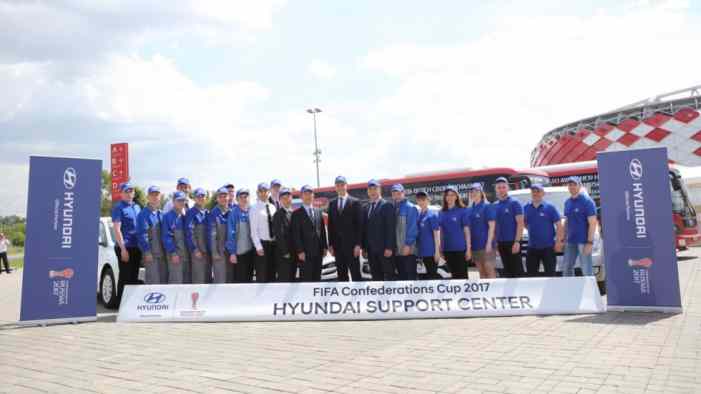 Hyundai подарила 88 автомобилей Кубку Конфедераций FIFA 2017