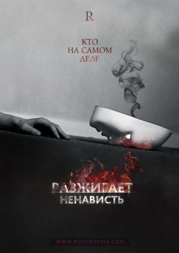 Открыт новый сезон провокаций Порошенко Открыт новый сезон провокаций Порошенко