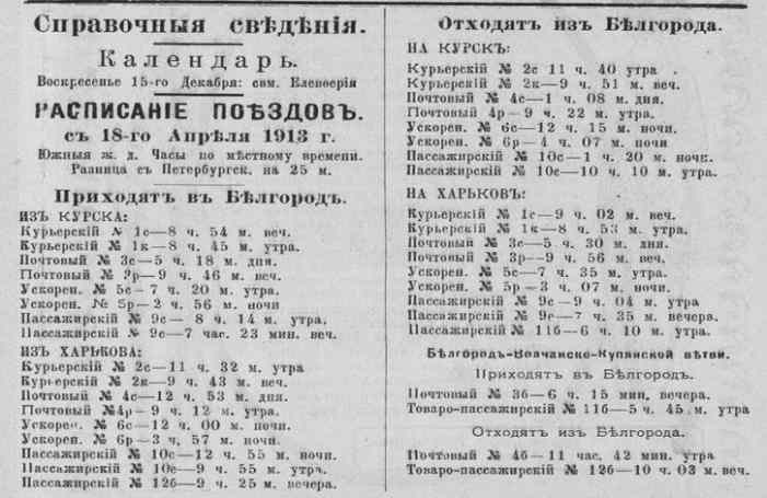 Харьков в условиях запрета на дружбу с Россией Харьков в условиях запрета на дружбу с Россией