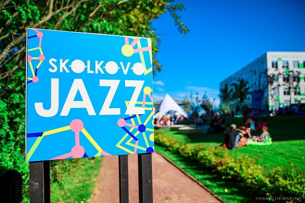 Игорь Бутман выступит на Skolkovo Jazz Science 