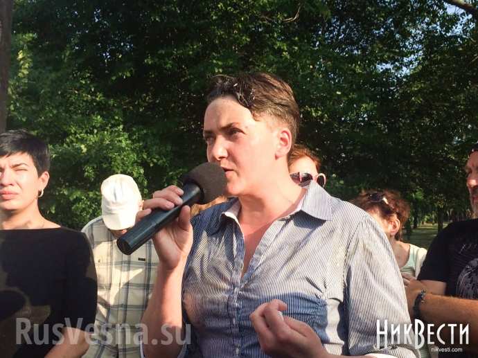 Савченко забросали яйцами в Николаеве (ФОТО, ВИДЕО)