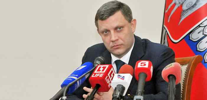 Захарченко анонсировал большую конференцию с «территорией бывшей Украины» 