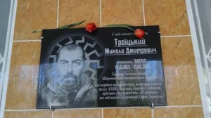 В Одессе разгромили мемориальную доску в честь боевика АТО В Одессе разгромили мемориальную доску в честь боевика АТО