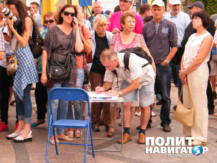 «Порох — подлец!» — Сторонники Саакашвили на Майдане требовали лишить украинского гражданства Захарченко и Плотницкого 