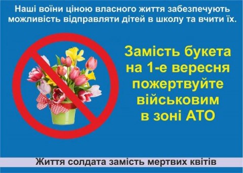 Одесса. Вывозите детей из Украины 