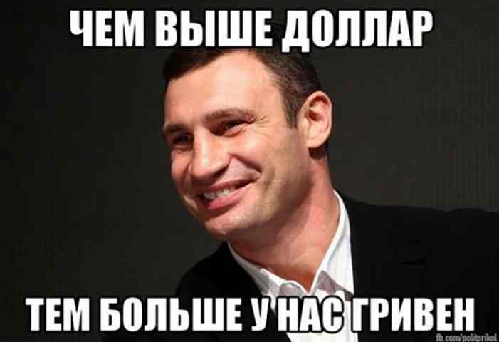 В киевскую мэрию будут водить туристов — смотреть на Кличко 