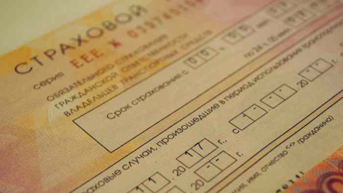 Выплаты по ОСАГО растут, премии уменьшаются