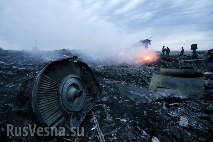 Суд по делу о крушении «Боинга» MH17 в Донбассе будет проходить в Нидерландах (ОБНОВЛЕНО)