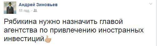 «Масштаб дыры, в которой находится Украина»: Интернет взорвался шутками о провале с лоукостером Ryanair (ФОТО)