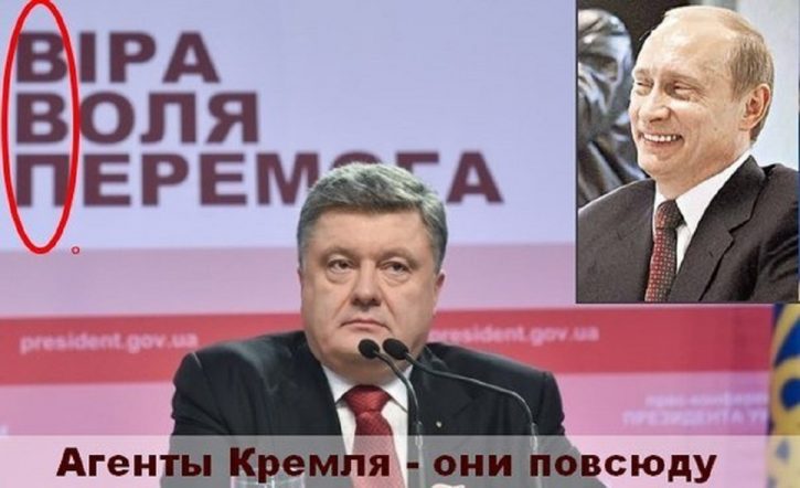 Мегазрада: Окружение Порошенко вкладывает миллионы в бизнес в российском Крыму 
