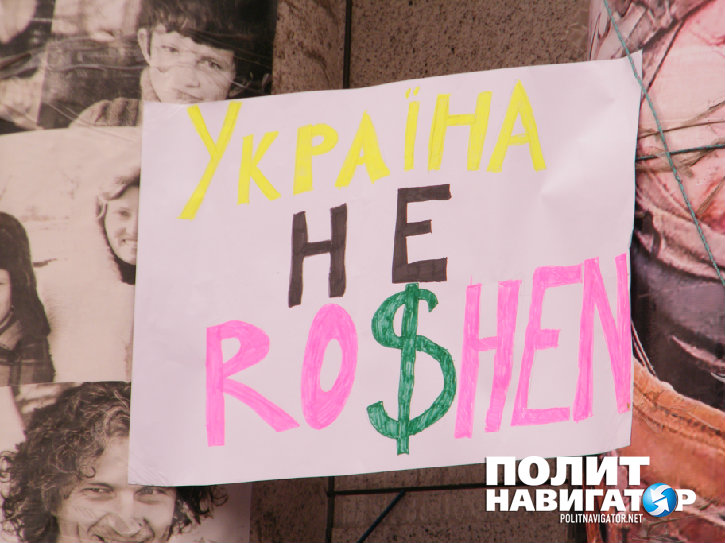 «Порох — подлец!» — Сторонники Саакашвили на Майдане требовали лишить украинского гражданства Захарченко и Плотницкого 
