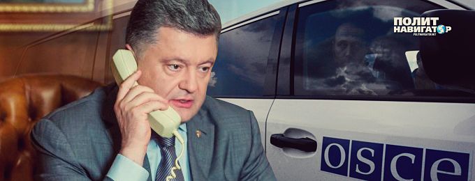 Испорченный телефон: в «нормандском формате» говорили два часа, но Порошенко прикинулся глухим 