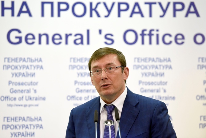 Луценко поднял себе зарплату на 30 %, а региональным прокурорам обещает прибавить 70 % 