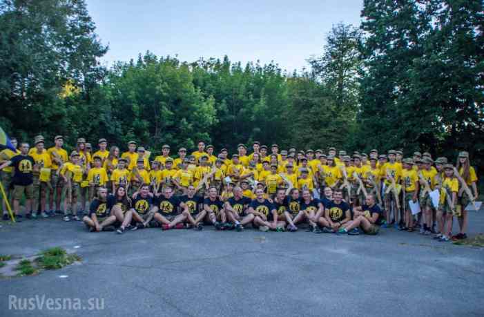 Воспитать нациста: «Азов» открыл новую смену детского лагеря (ФОТО, ВИДЕО) Воспитать нациста: «Азов» открыл новую смену детского лагеря (ФОТО, ВИДЕО)