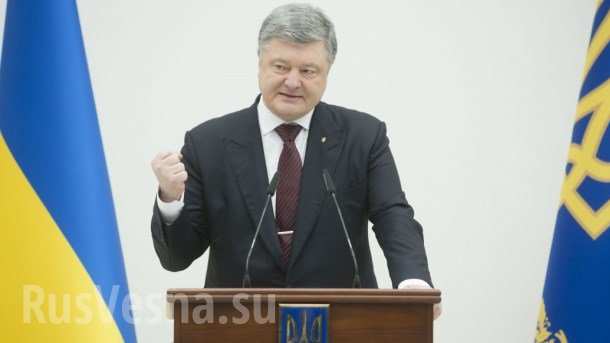 «Я достаю из широких штанин…»: Порошенко назвал украинский паспорт «одним из самых почитаемых»