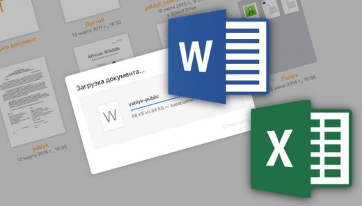 Как научиться работать в excel самостоятельно?