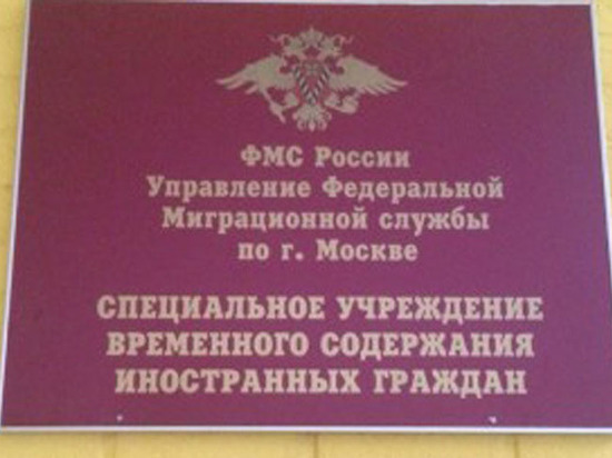 Скандал в центре «Сахарово»: мигранты пожаловались на поборы руководства Скандал в центре «Сахарово»: мигранты пожаловались на поборы руководства