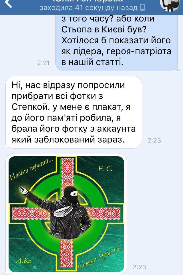 Увлекающийся «правосек»: Кем был школьник, в убийстве которого обвиняют ополченца «Керча» 