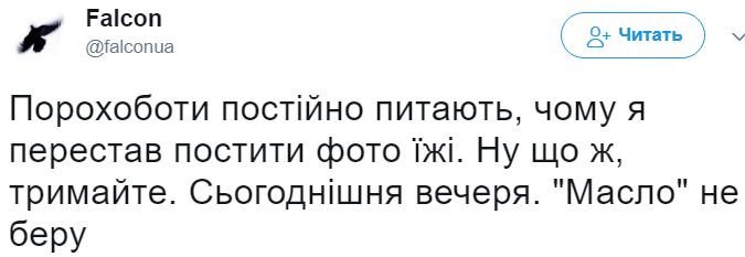 «Такое кошкам и собакам варил»: Военный ВСУ показал свой ужин (ФОТО)